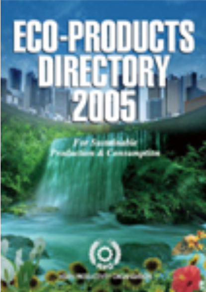 EKO-ÜRÜNLER DİZİNİ 2005