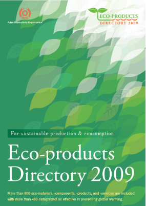 EKO-ÜRÜNLER DİZİNİ 2009