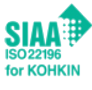 ISO SIAA KOHKIN ANTİBAKTERİYEL TEKNOLOJİ