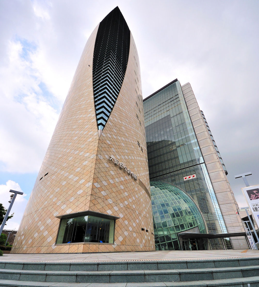 Osaka Museum of History and Broadcasting Station