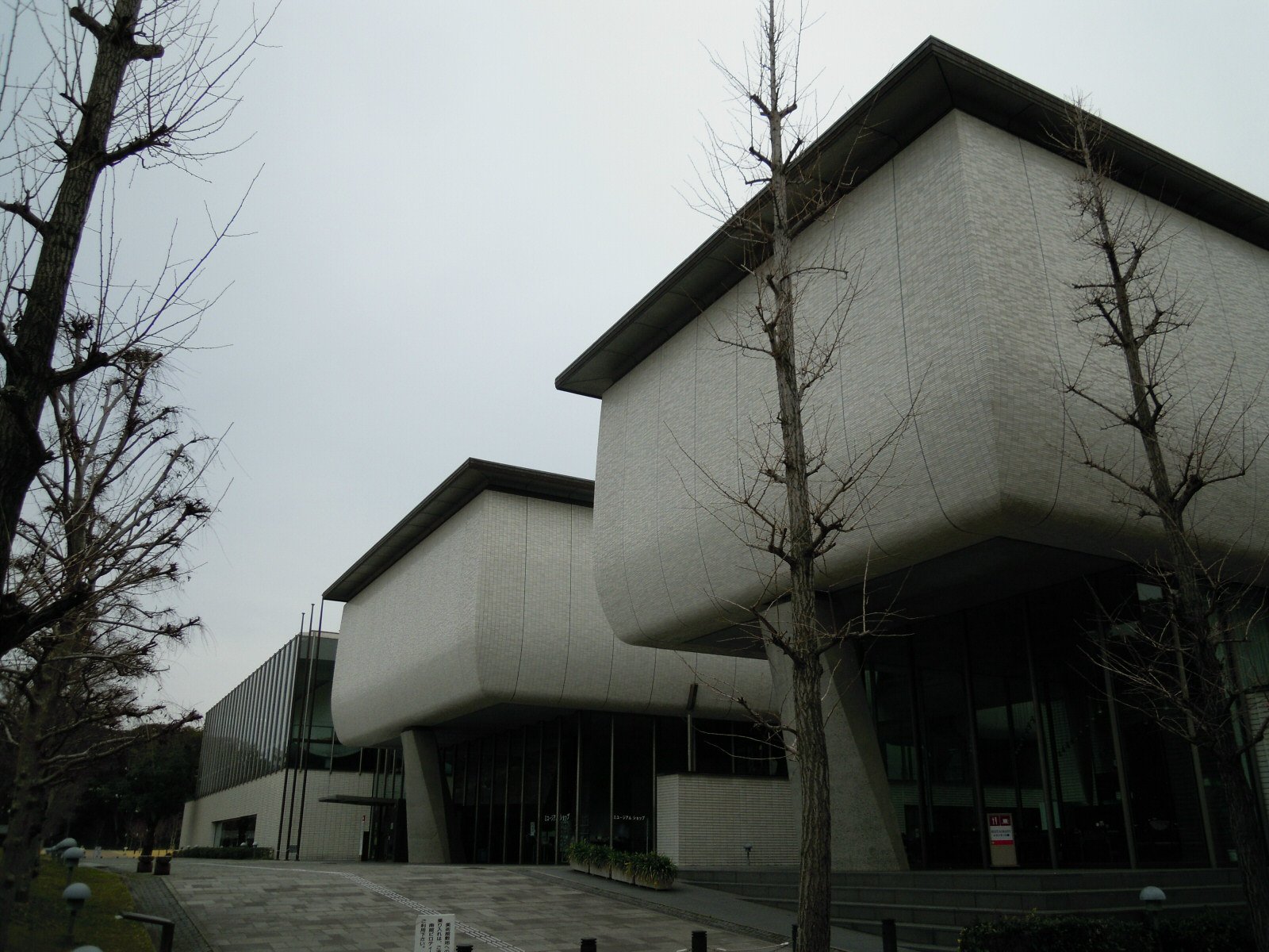 The Museum Of Art, Ehime