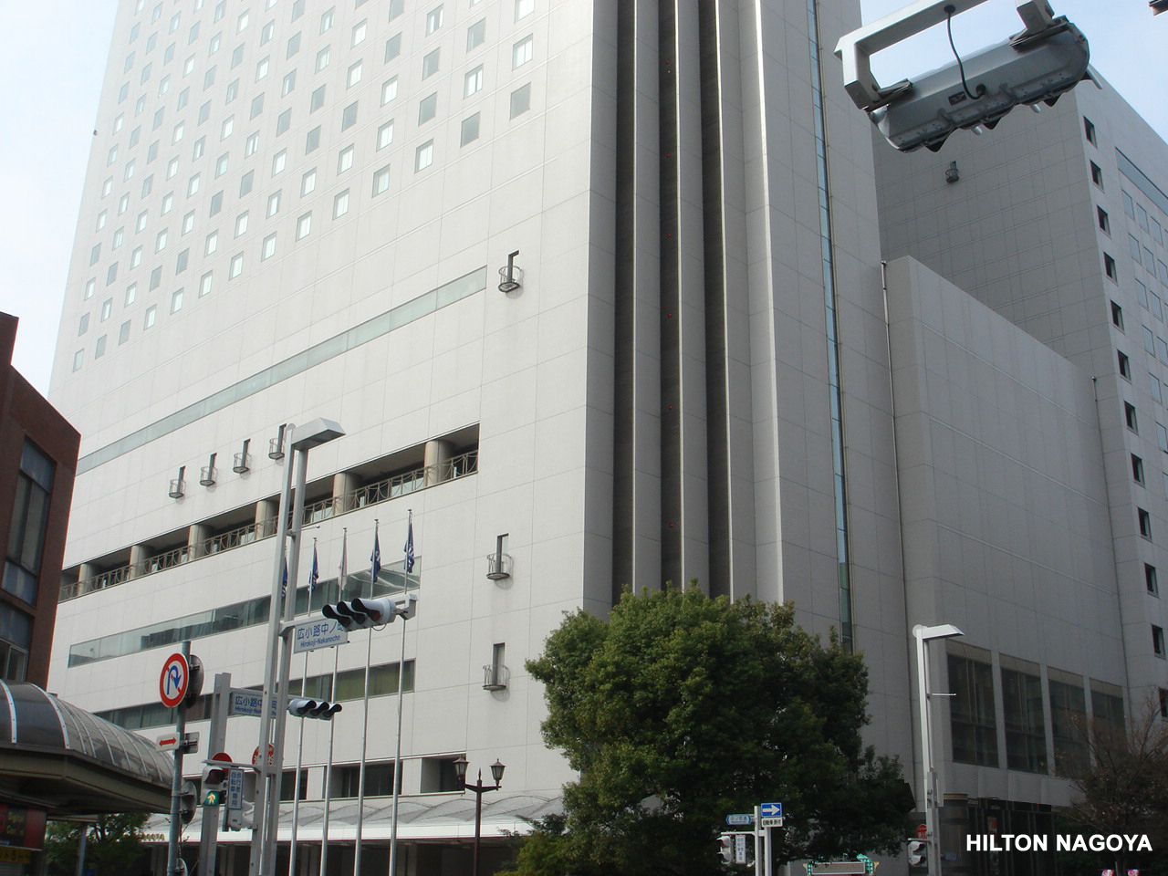 Hilton Nagoya