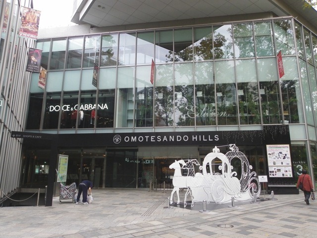 Omotesando Hills_Dolce Gabbana