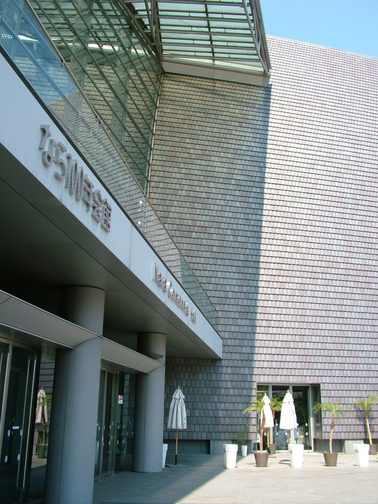 Nara Centennial Hall