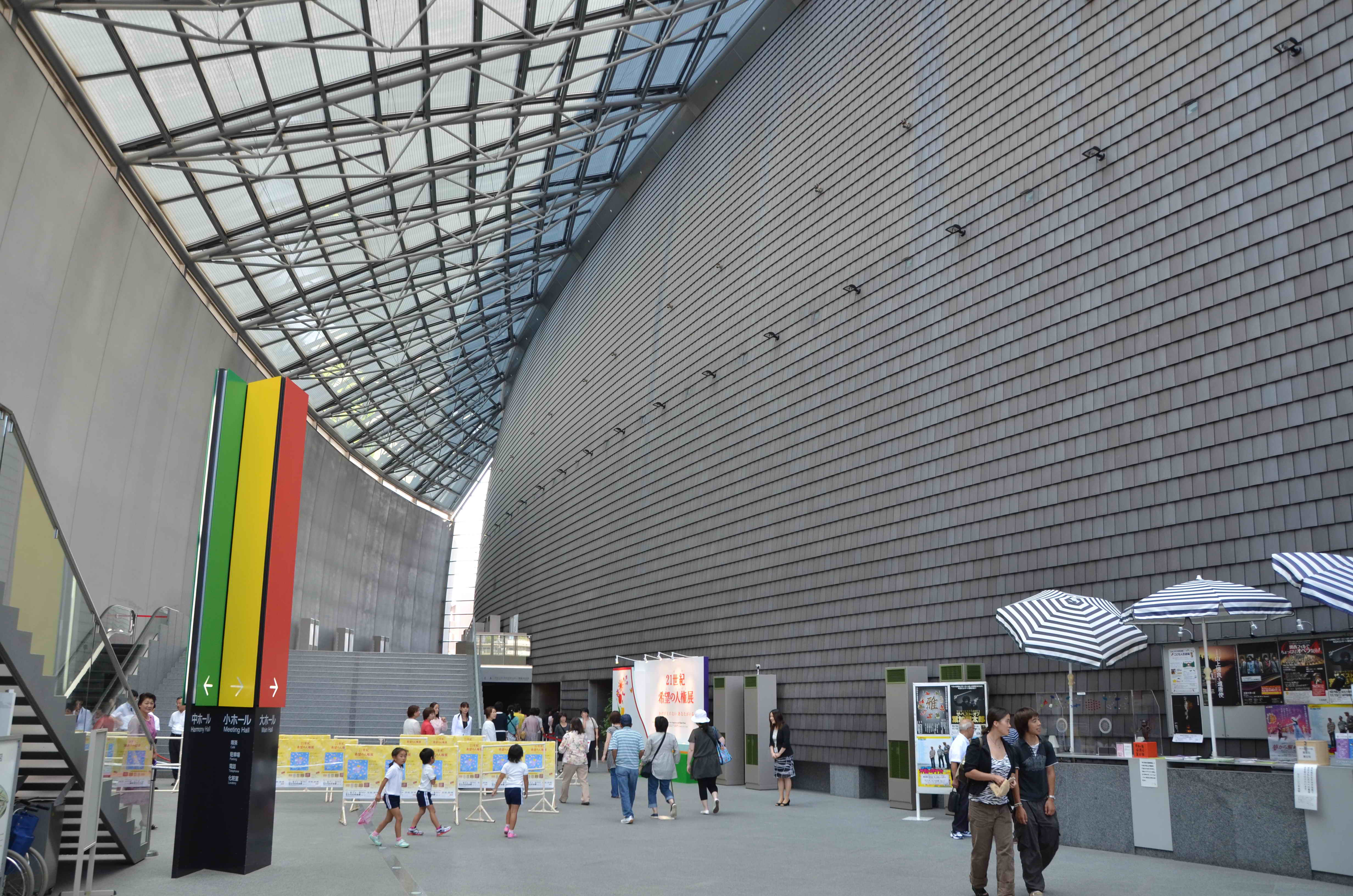 Nara Centennial Hall