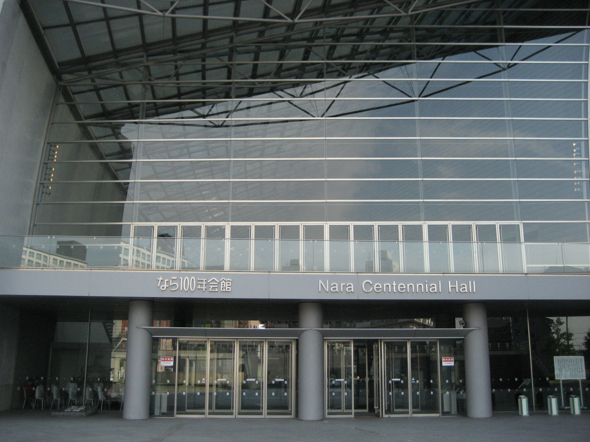 Nara Centennial Hall
