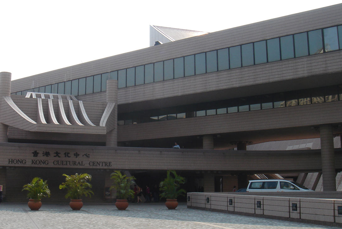 Hong Kong Cultral Center
